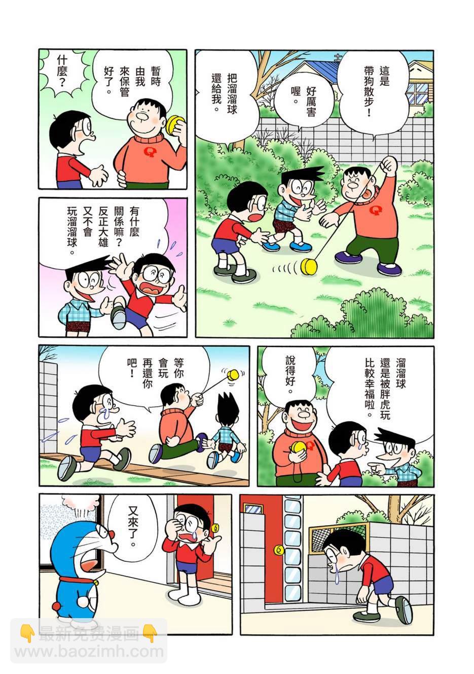 大合辑全彩05394