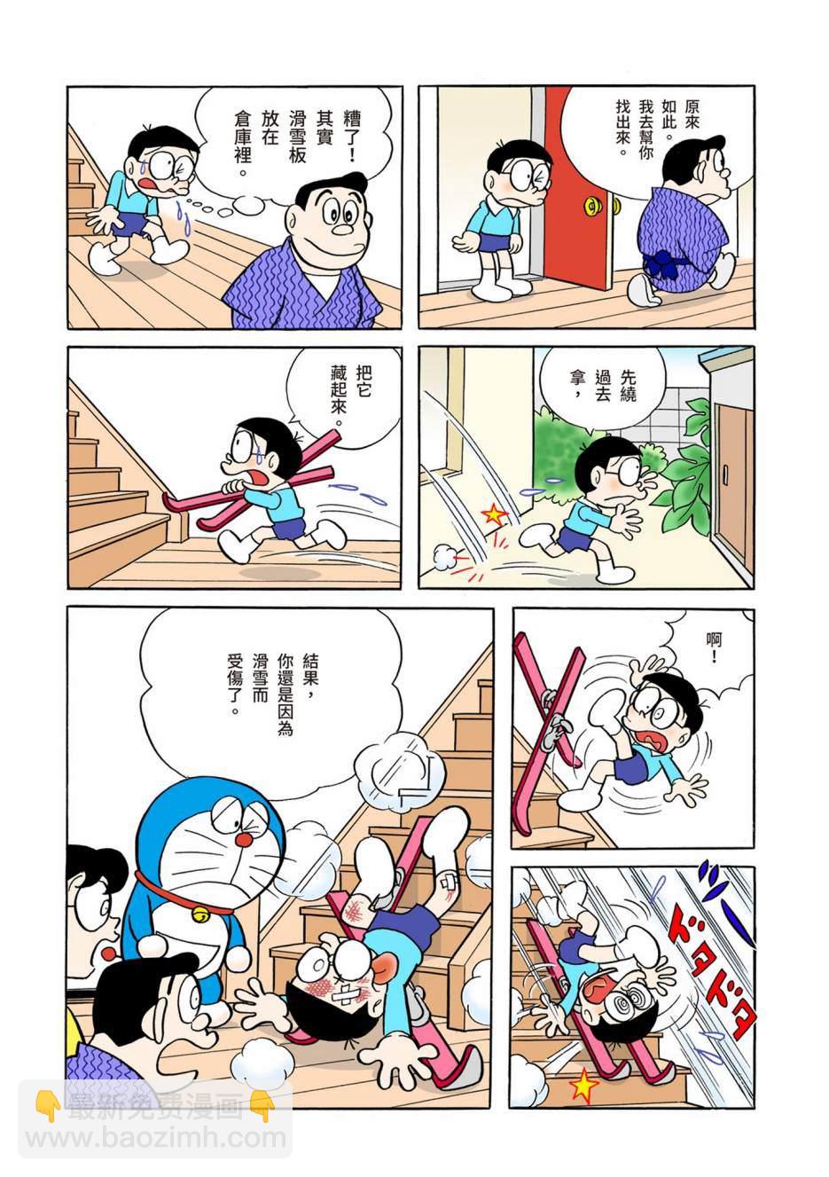 大合辑全彩0540