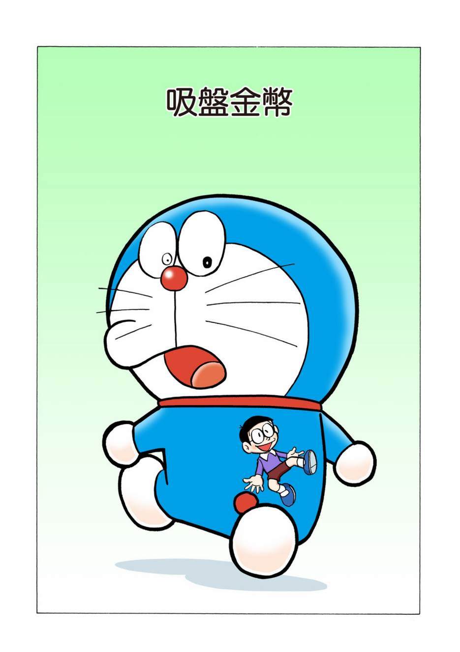 大合辑全彩05401