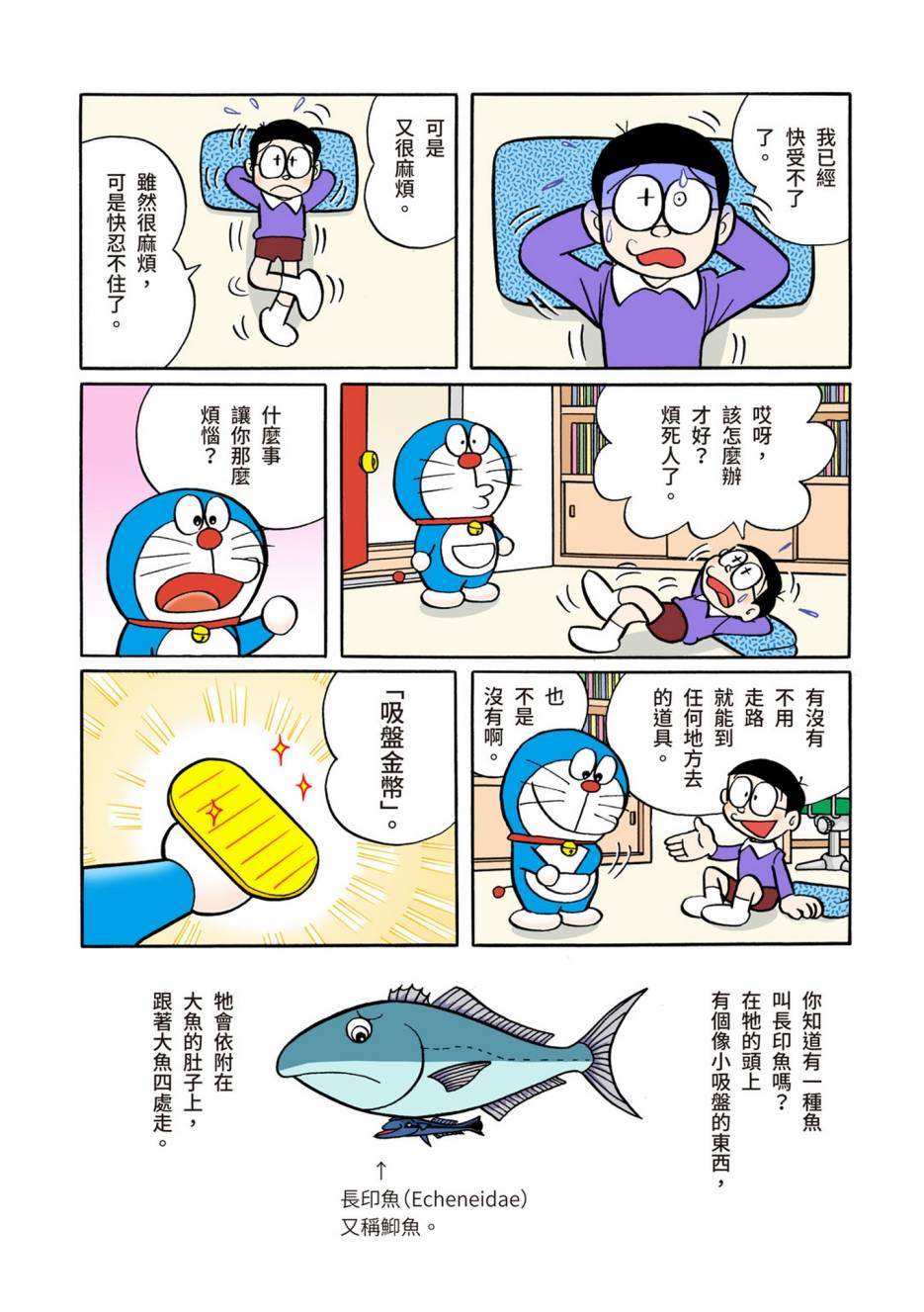 大合辑全彩05402