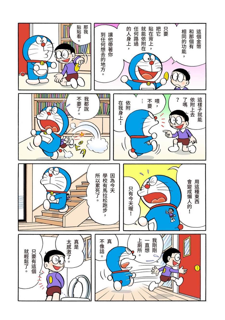 大合辑全彩05403