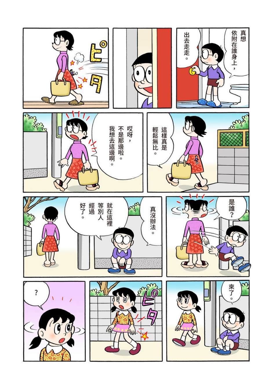大合辑全彩05404