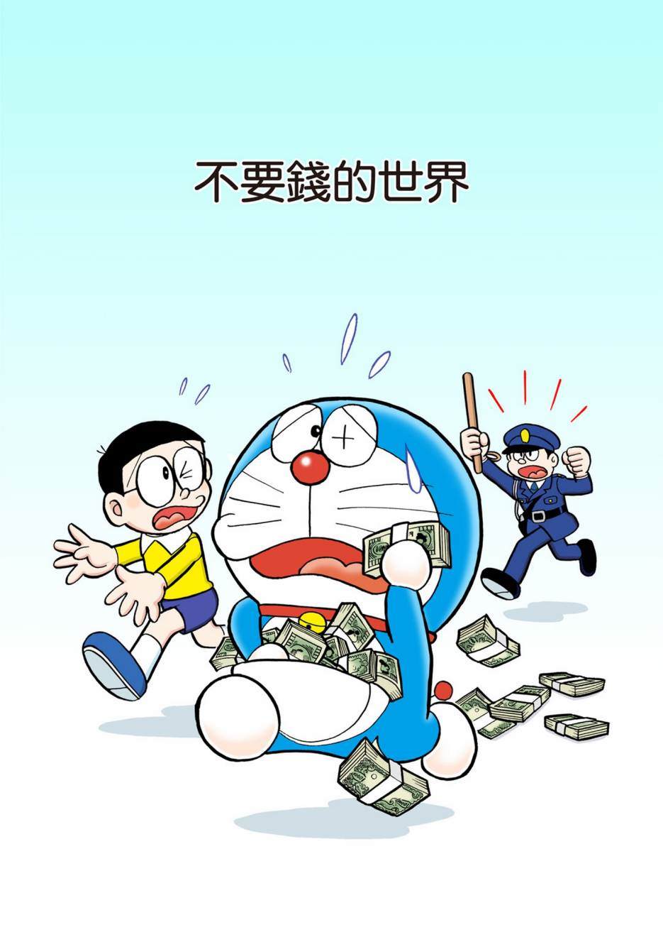 大合辑全彩05409