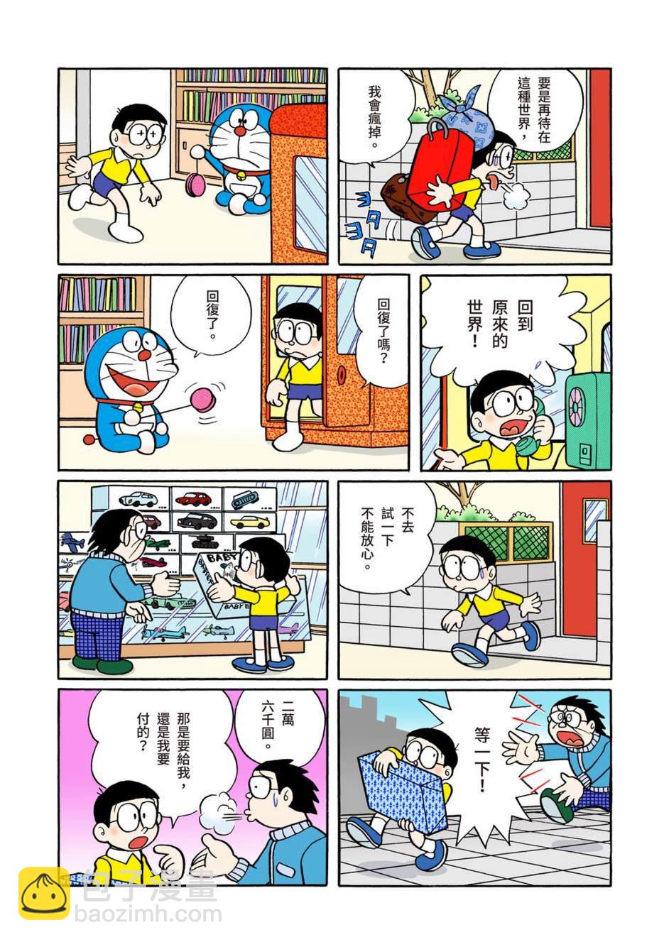 大合辑全彩05415