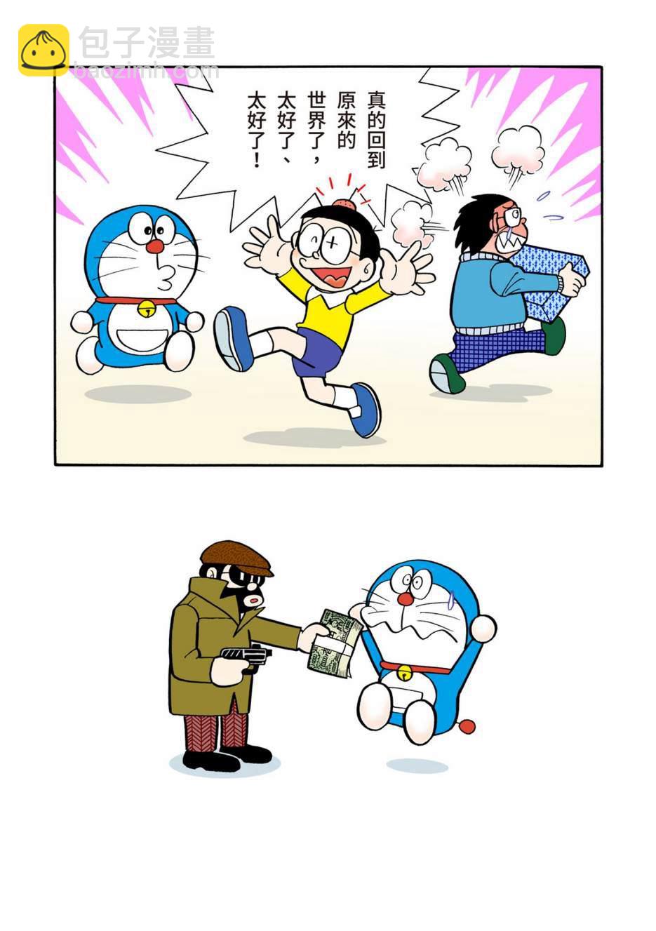 大合辑全彩05416