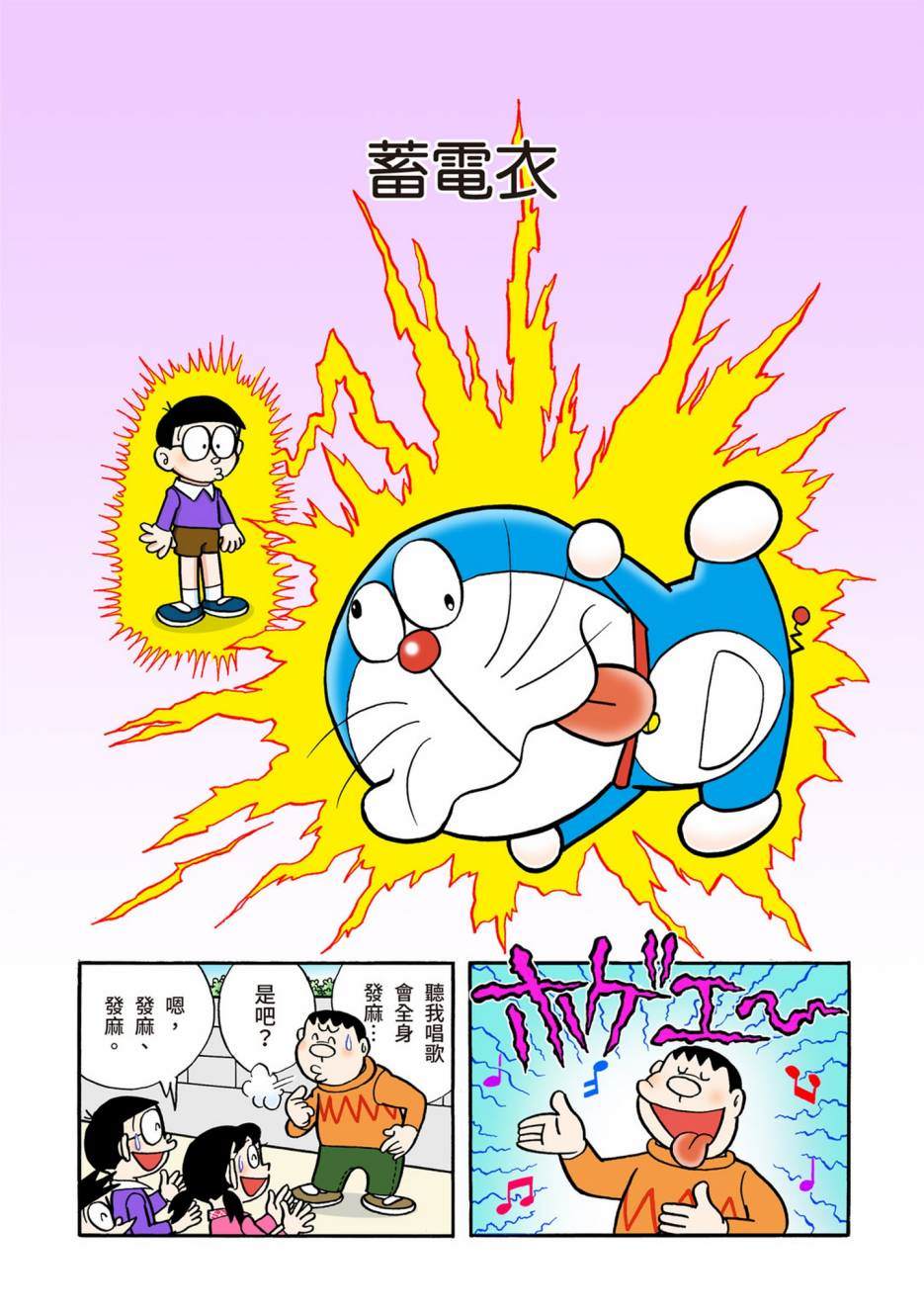 大合辑全彩05417