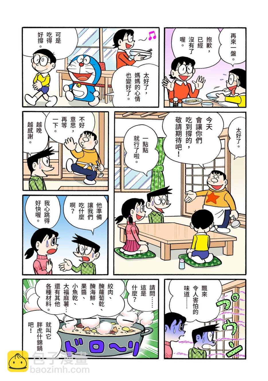 大合辑全彩05426