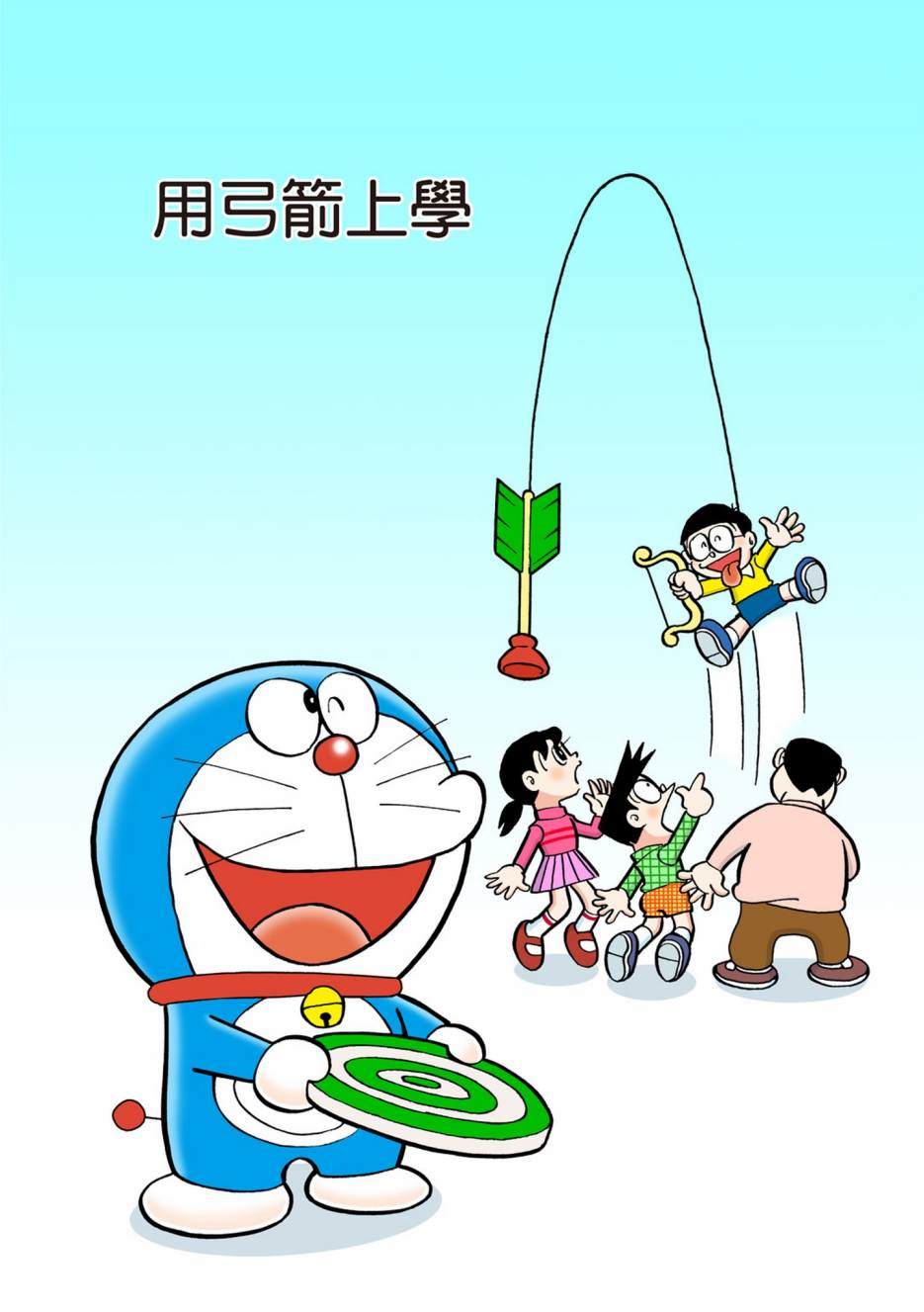 大合辑全彩05433