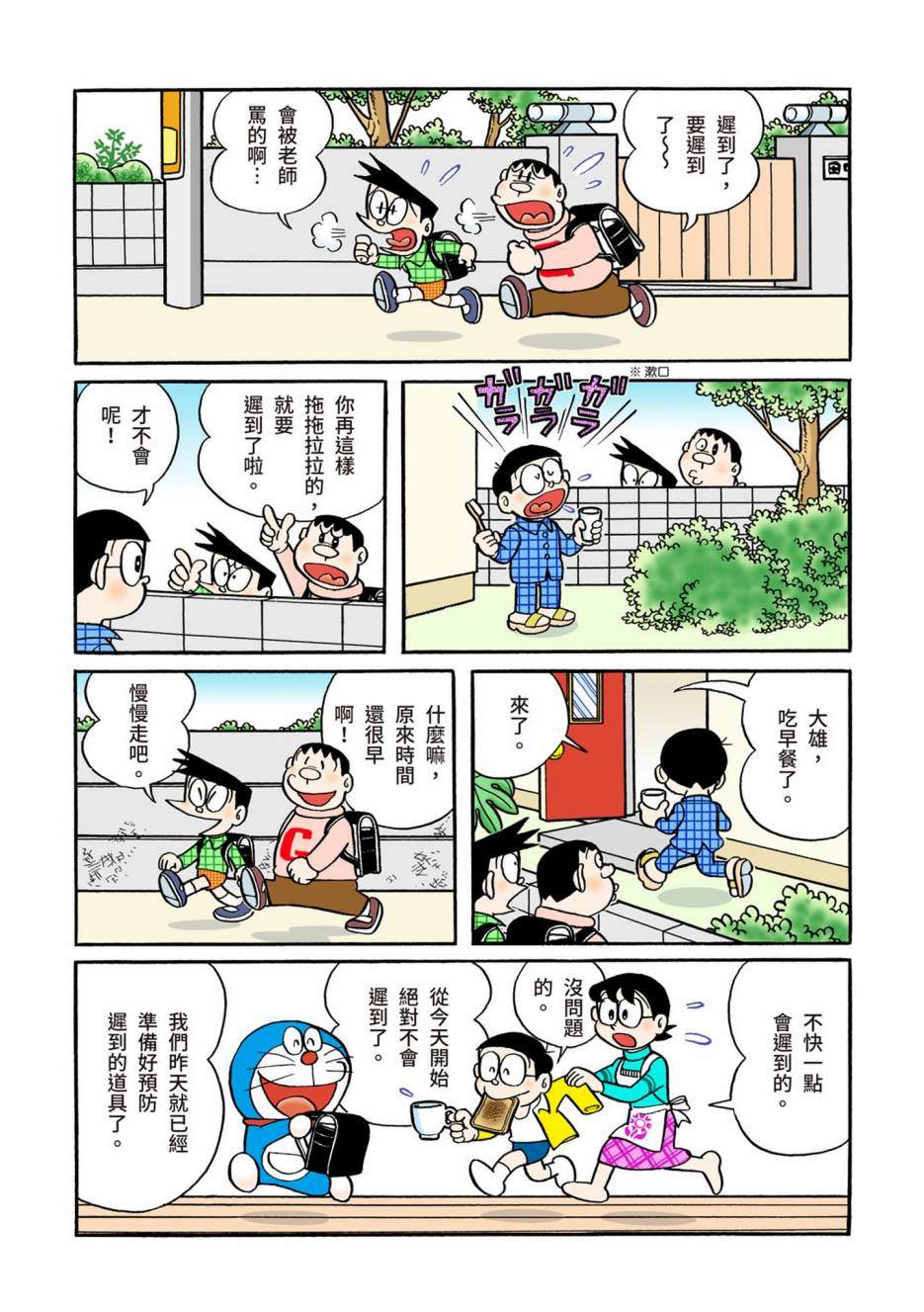 大合辑全彩05434
