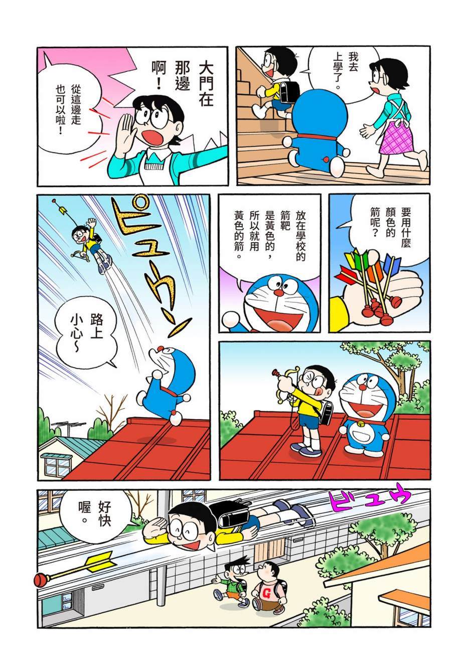 大合辑全彩05435