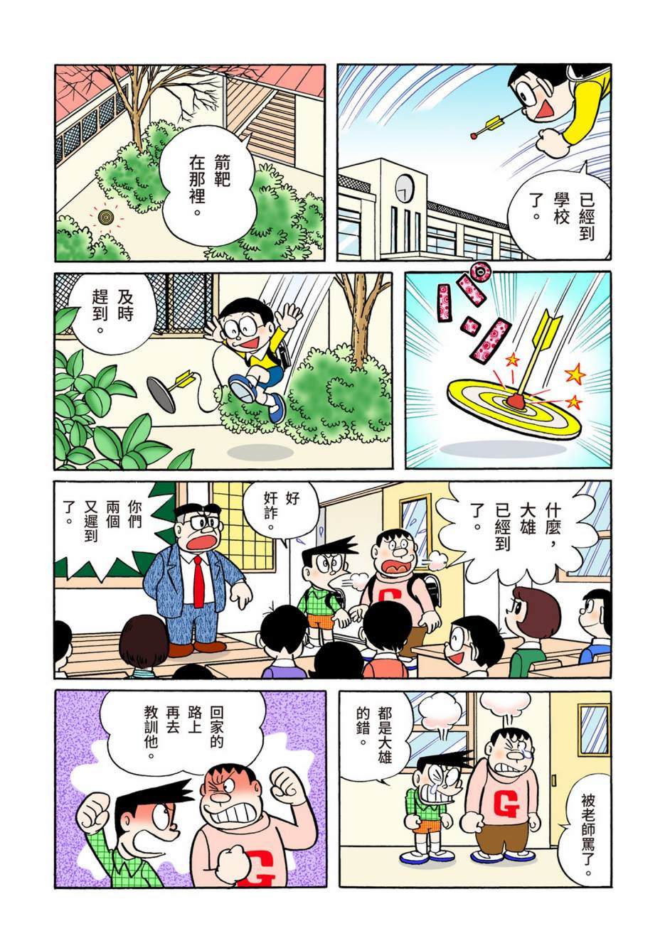 大合辑全彩05436