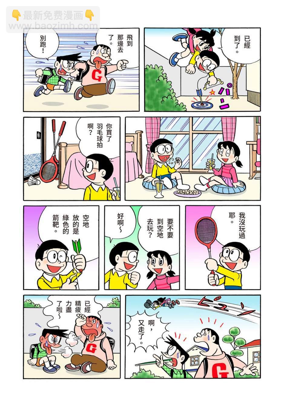 大合辑全彩05438