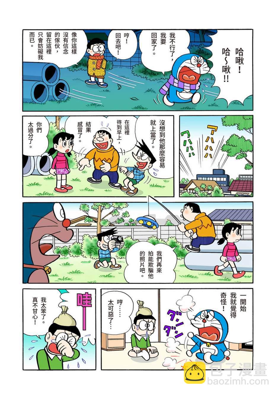 大合辑全彩0544