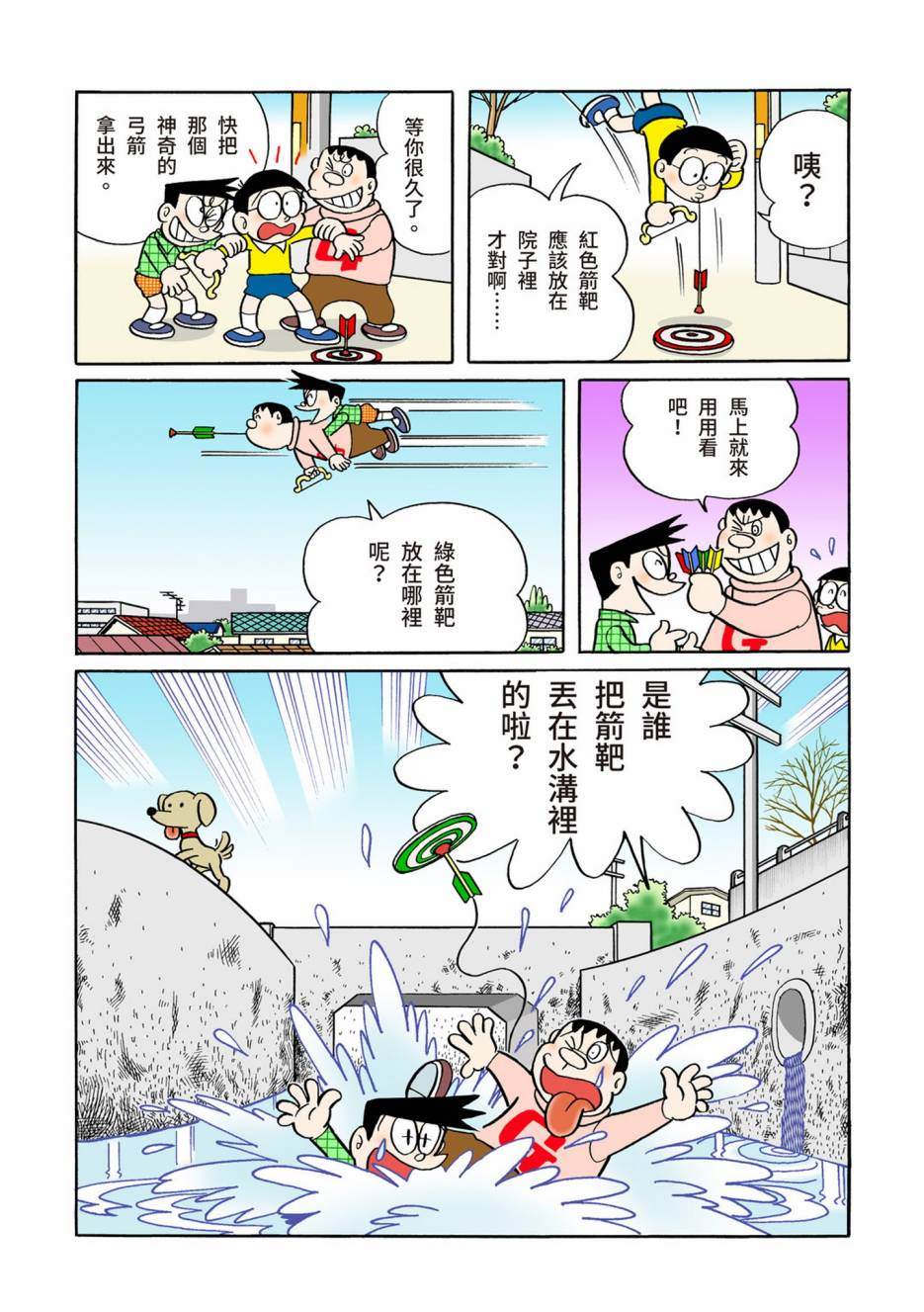 大合辑全彩05440