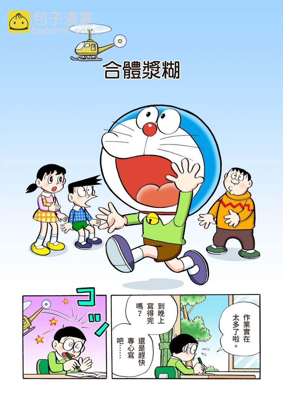 大合辑全彩05441