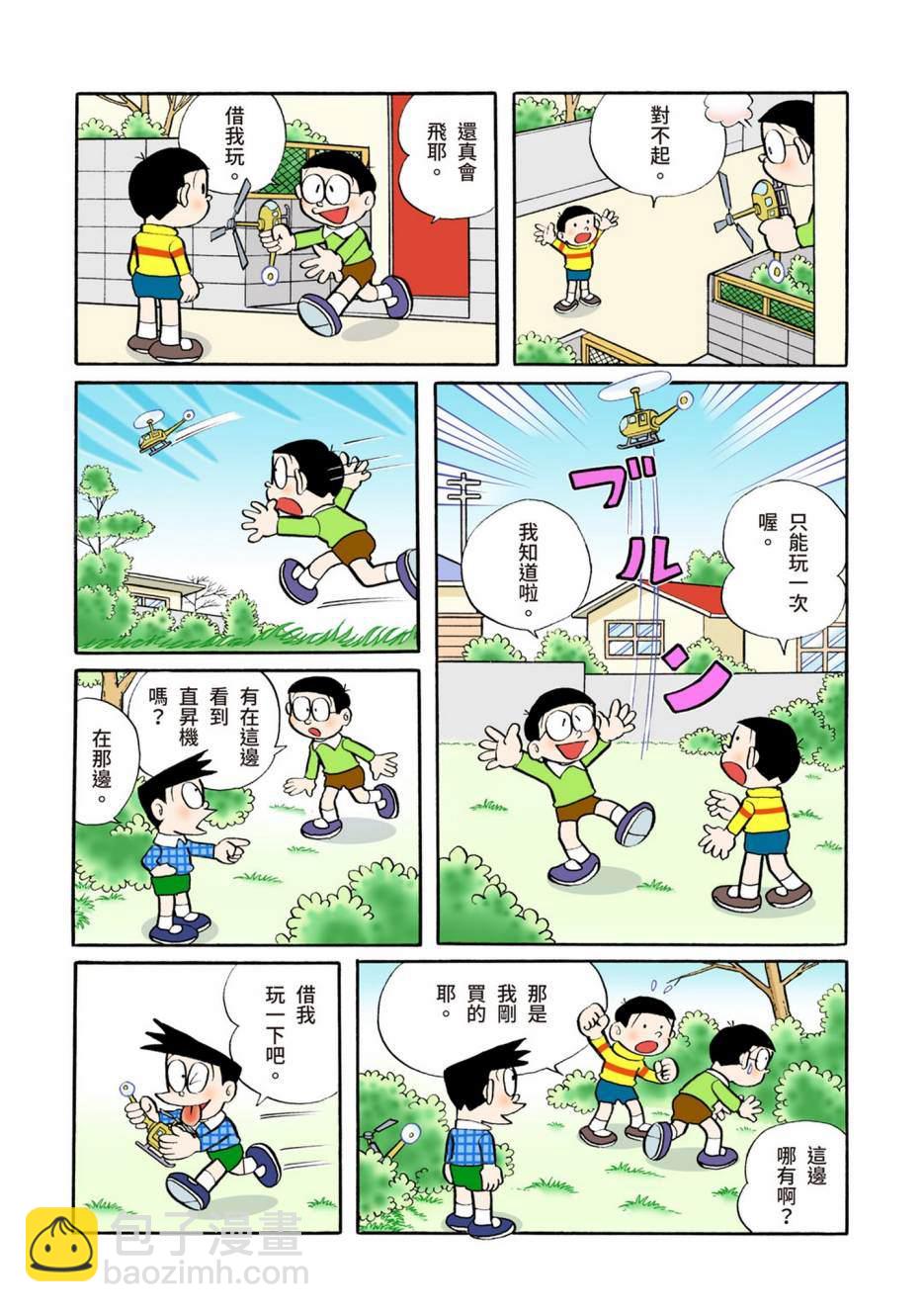 大合辑全彩05442
