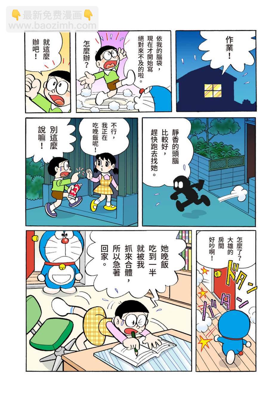 大合辑全彩05447
