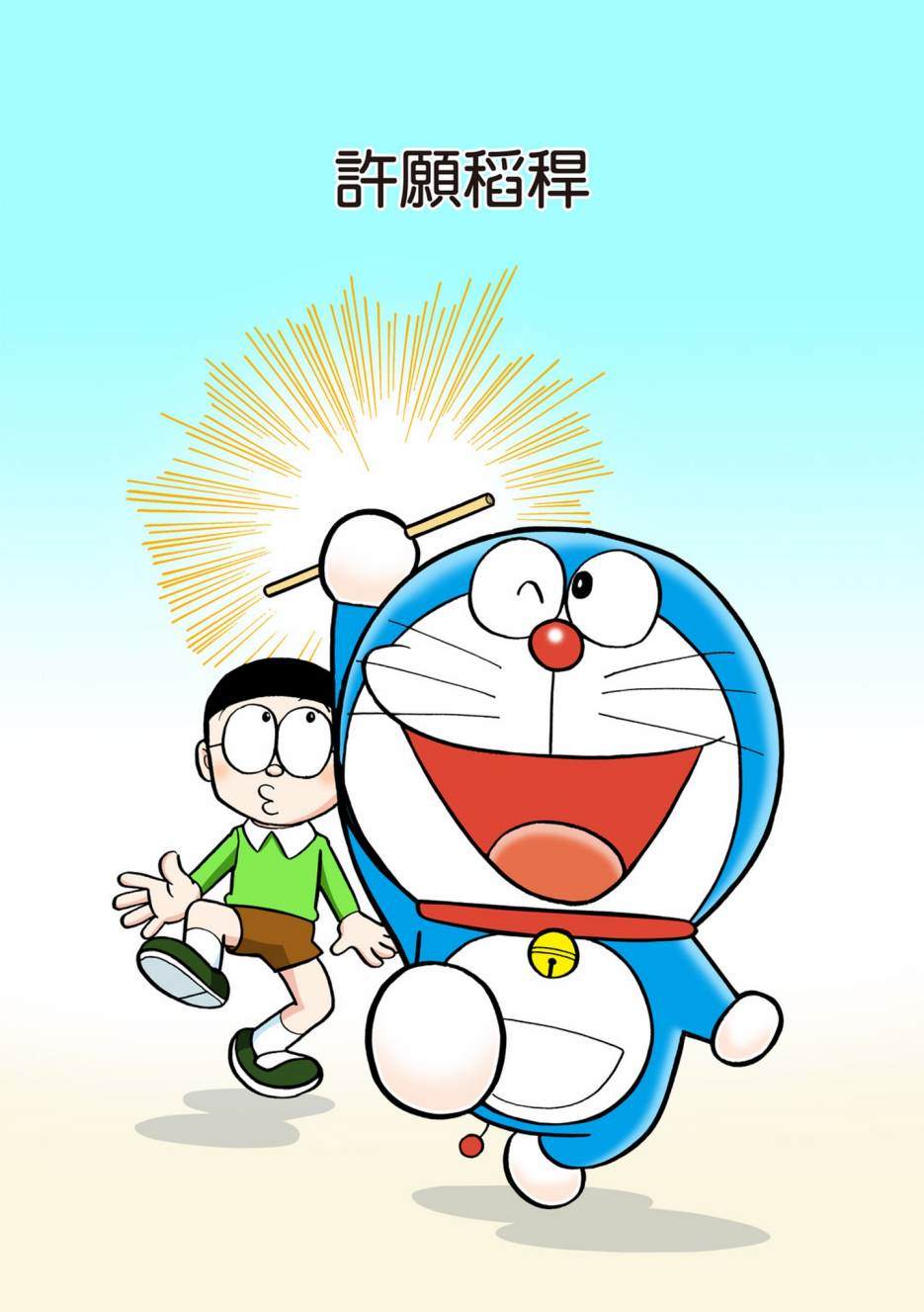 大合辑全彩05449