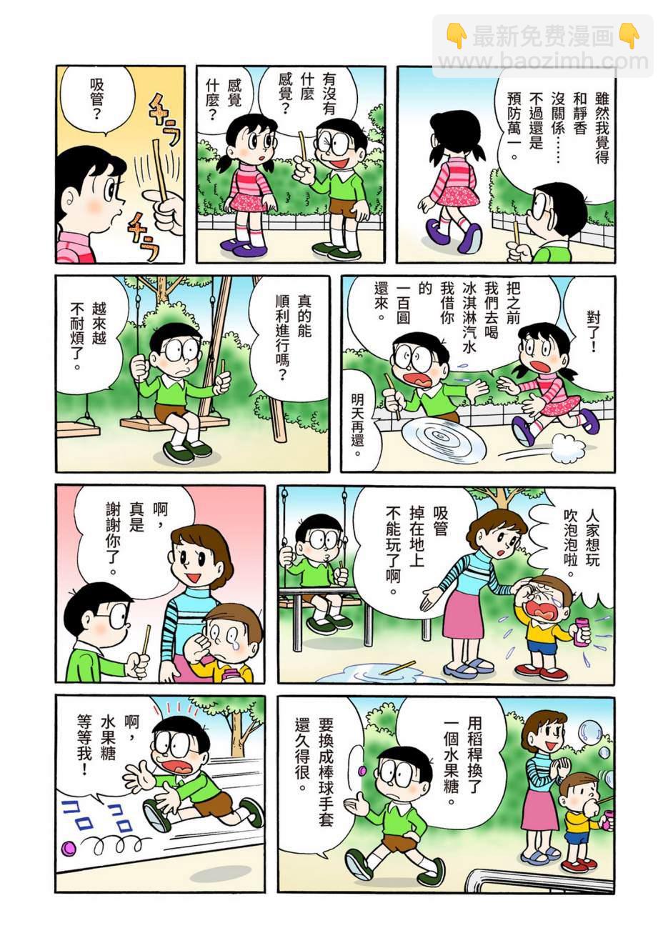 大合辑全彩05453