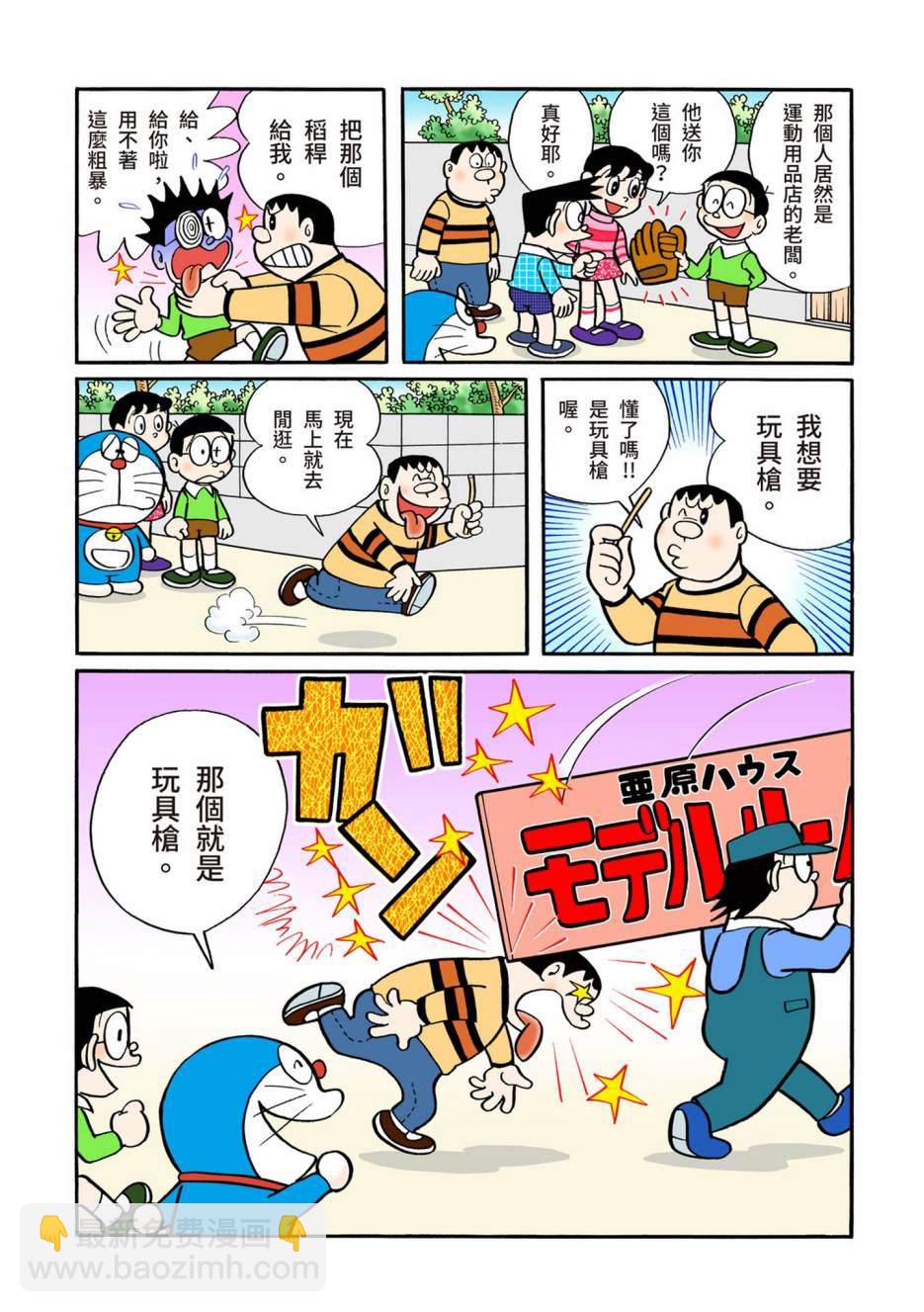 大合辑全彩05455