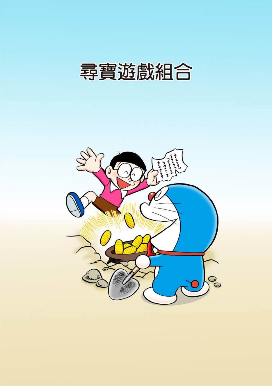 大合辑全彩05457