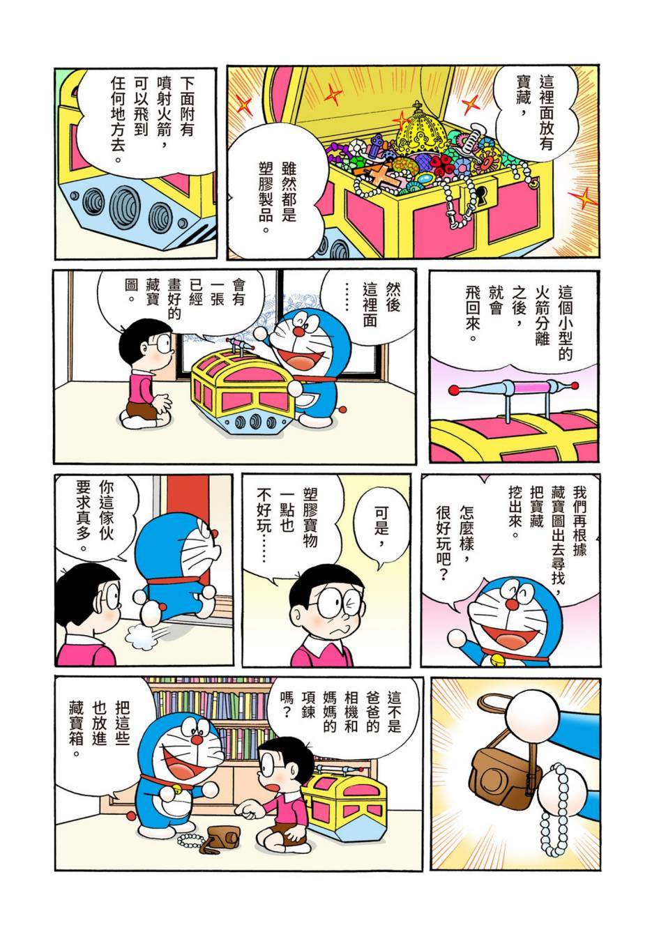 大合辑全彩05460