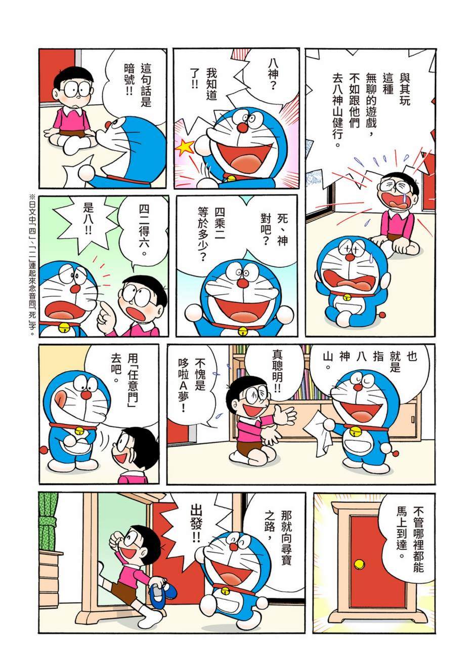 大合辑全彩05463