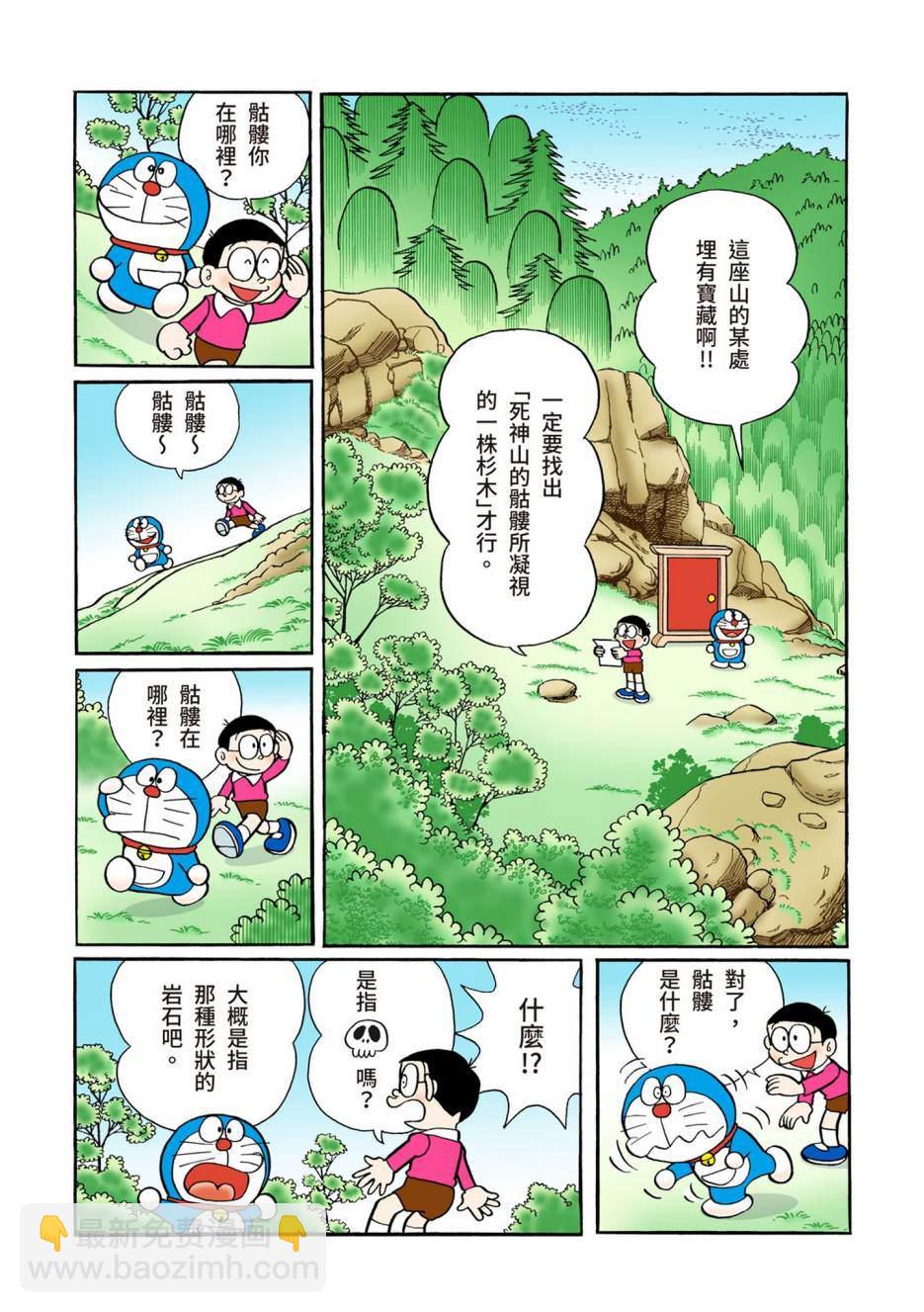 大合辑全彩05464