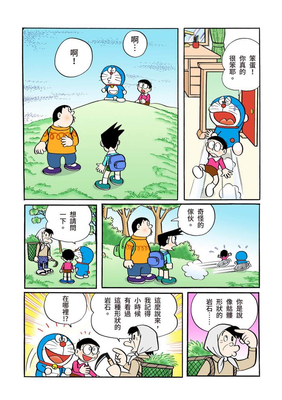 大合辑全彩05467