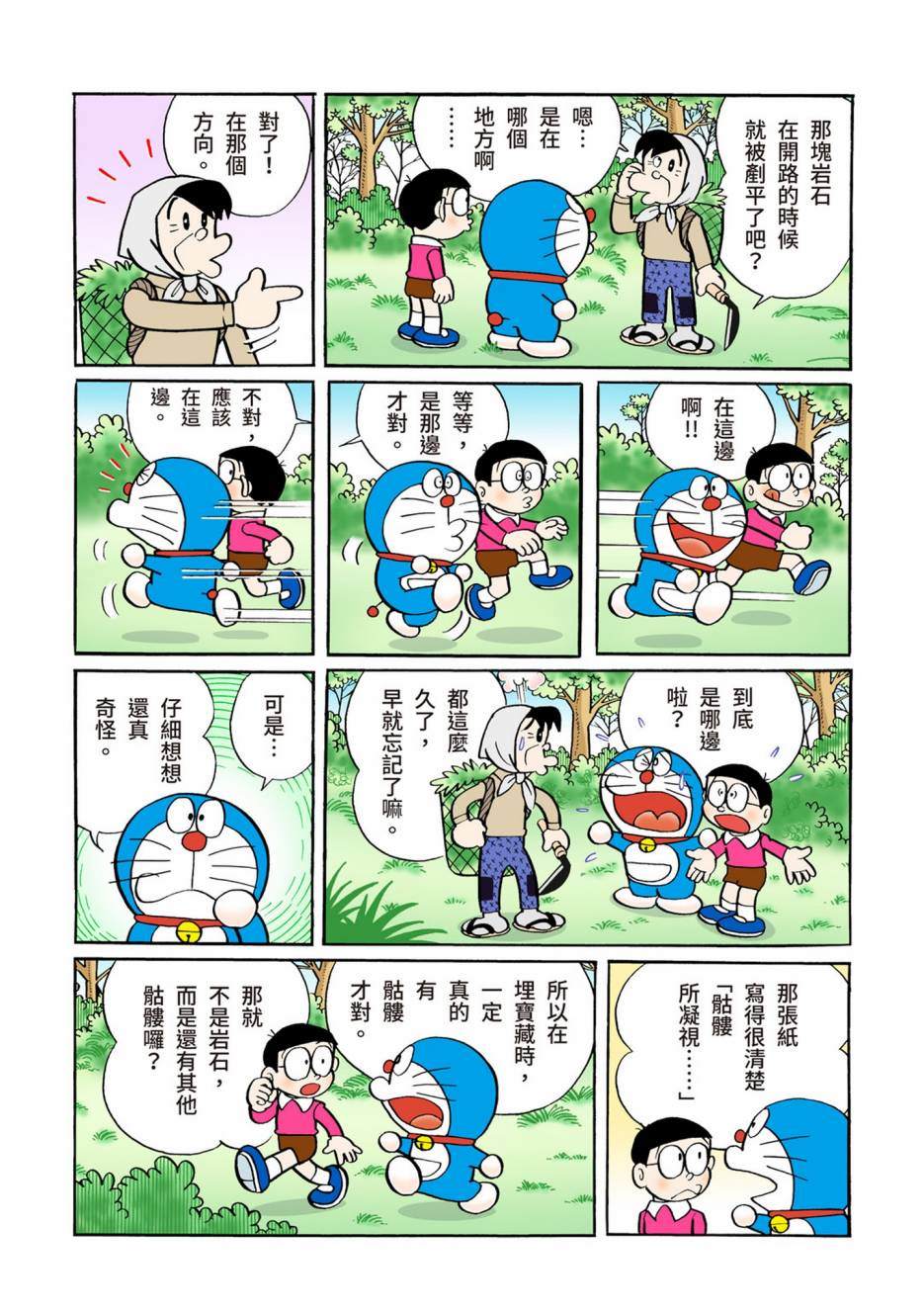 大合辑全彩05468