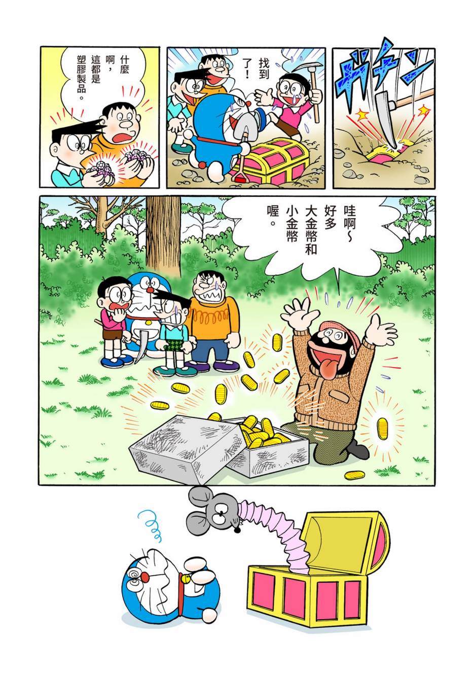 大合辑全彩05473