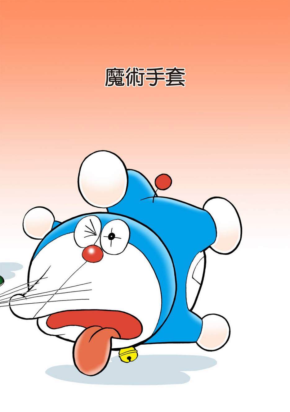 大合辑全彩05475
