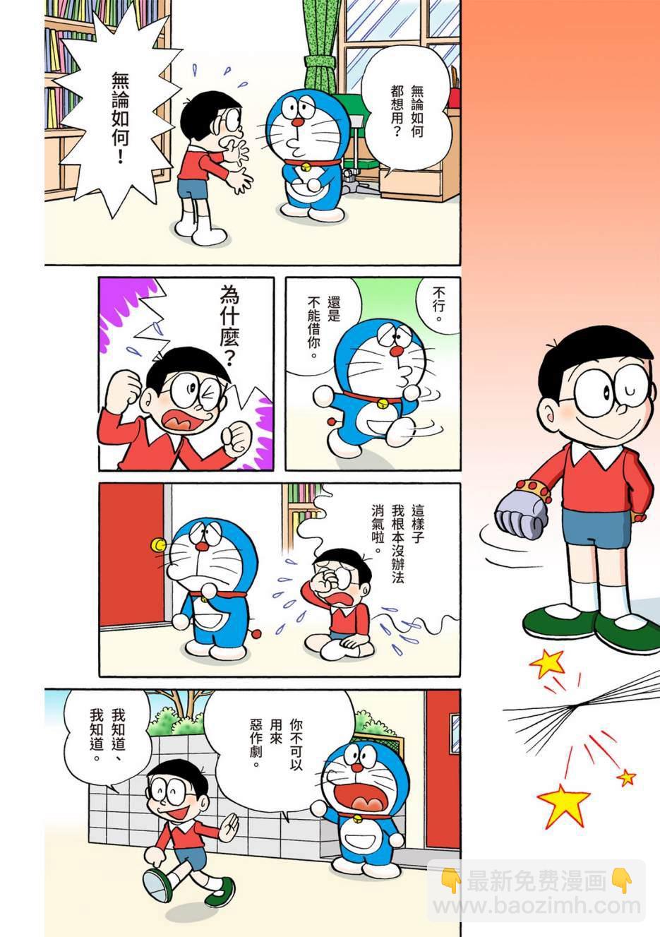 大合辑全彩05476