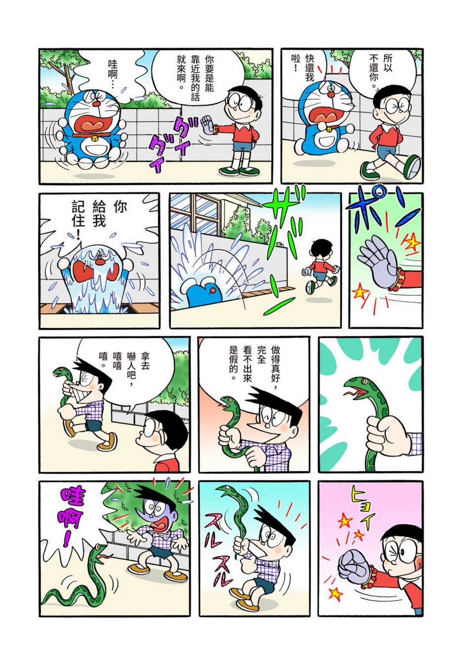 大合辑全彩05483