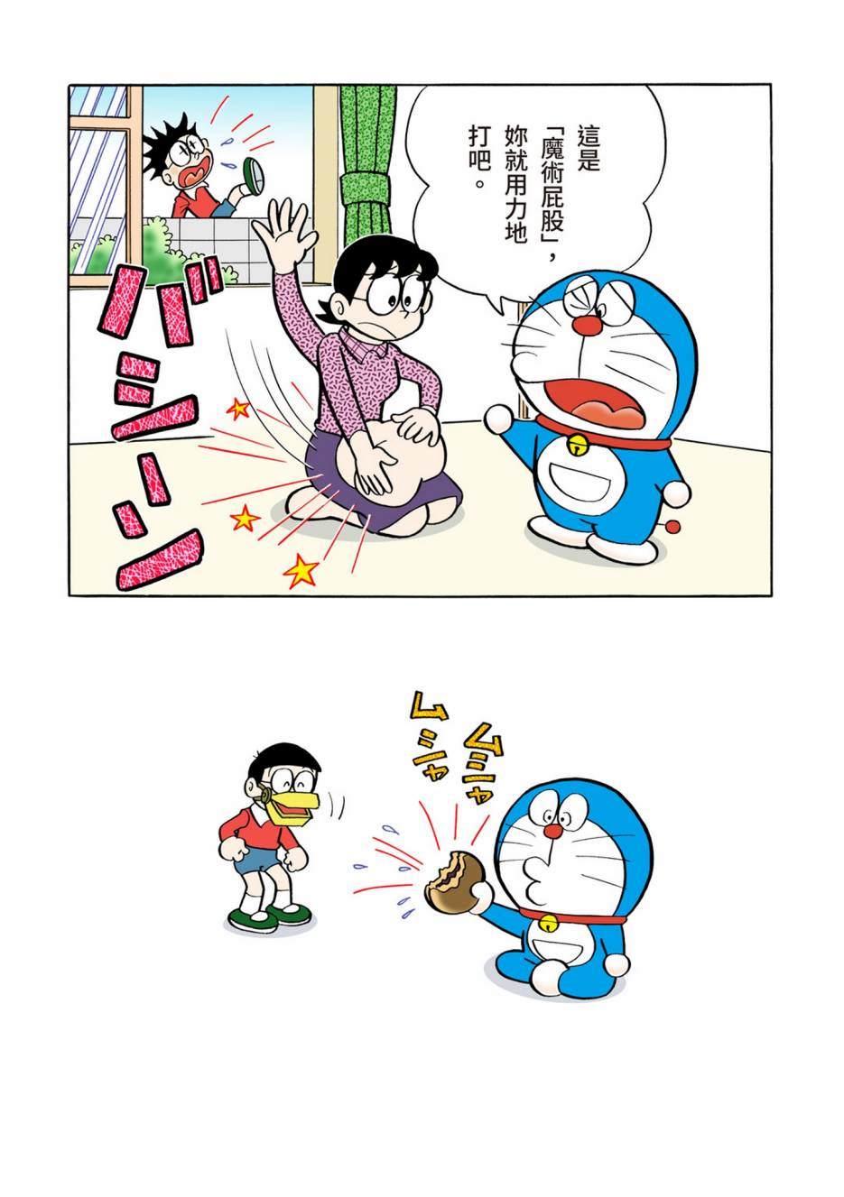 大合辑全彩05486
