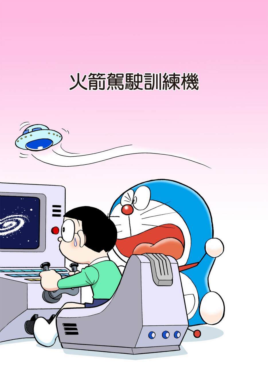 大合辑全彩05487