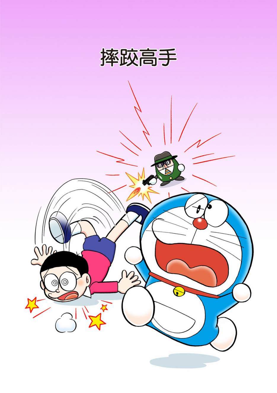 大合辑全彩05497