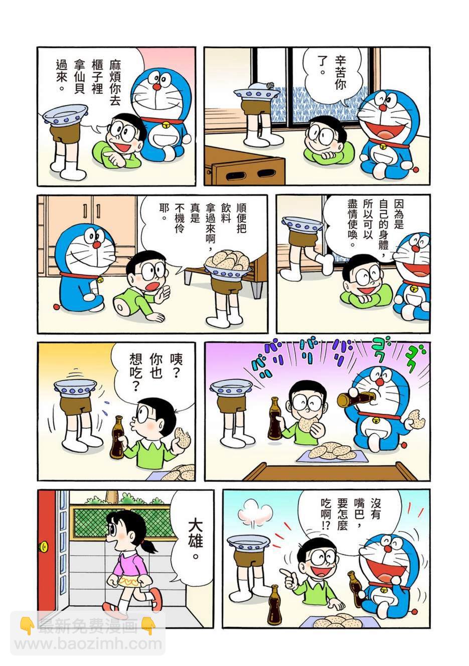 大合辑全彩055