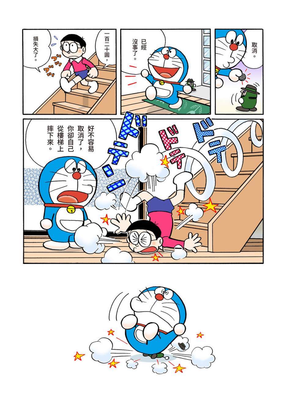 大合辑全彩05503