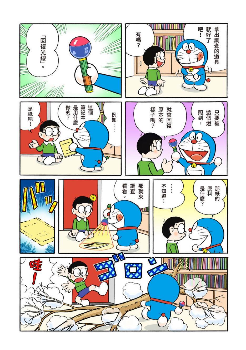 大合辑全彩05507