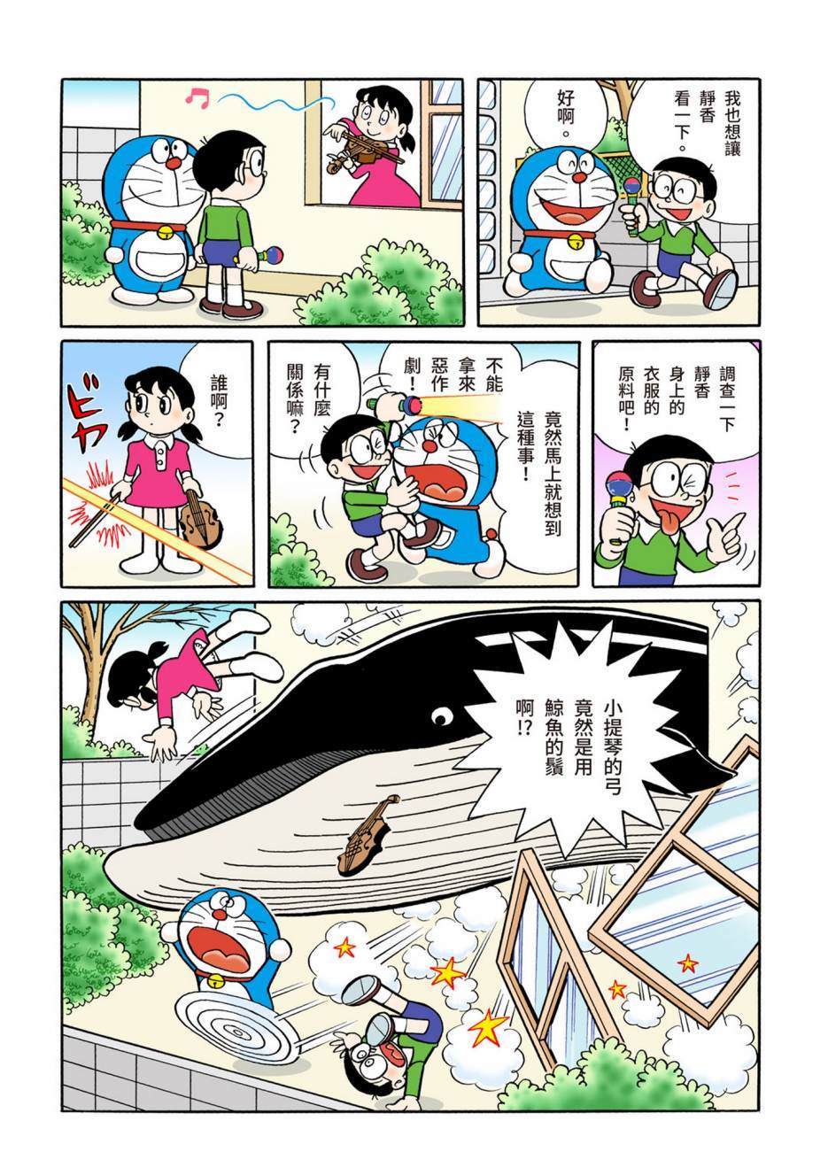 大合辑全彩05512
