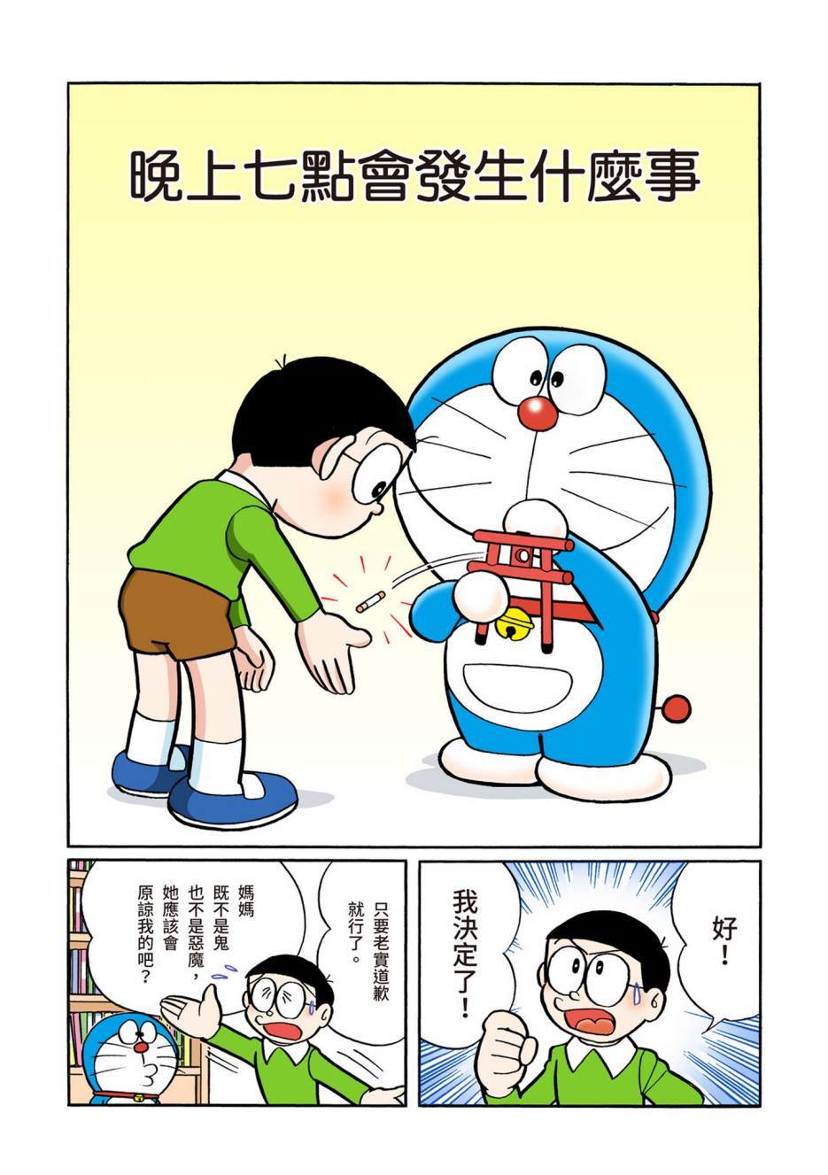 大合辑全彩05513