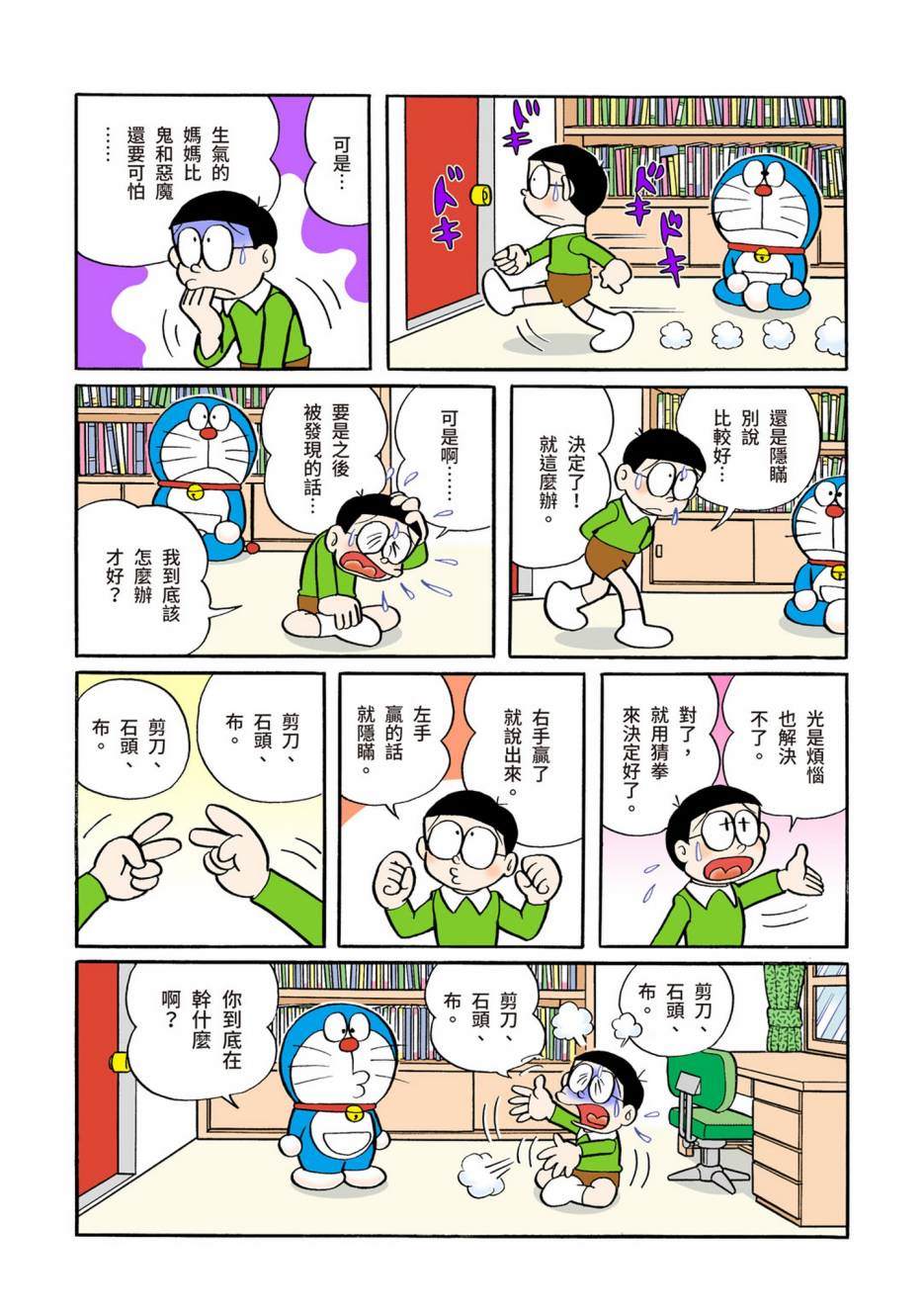 大合辑全彩05514