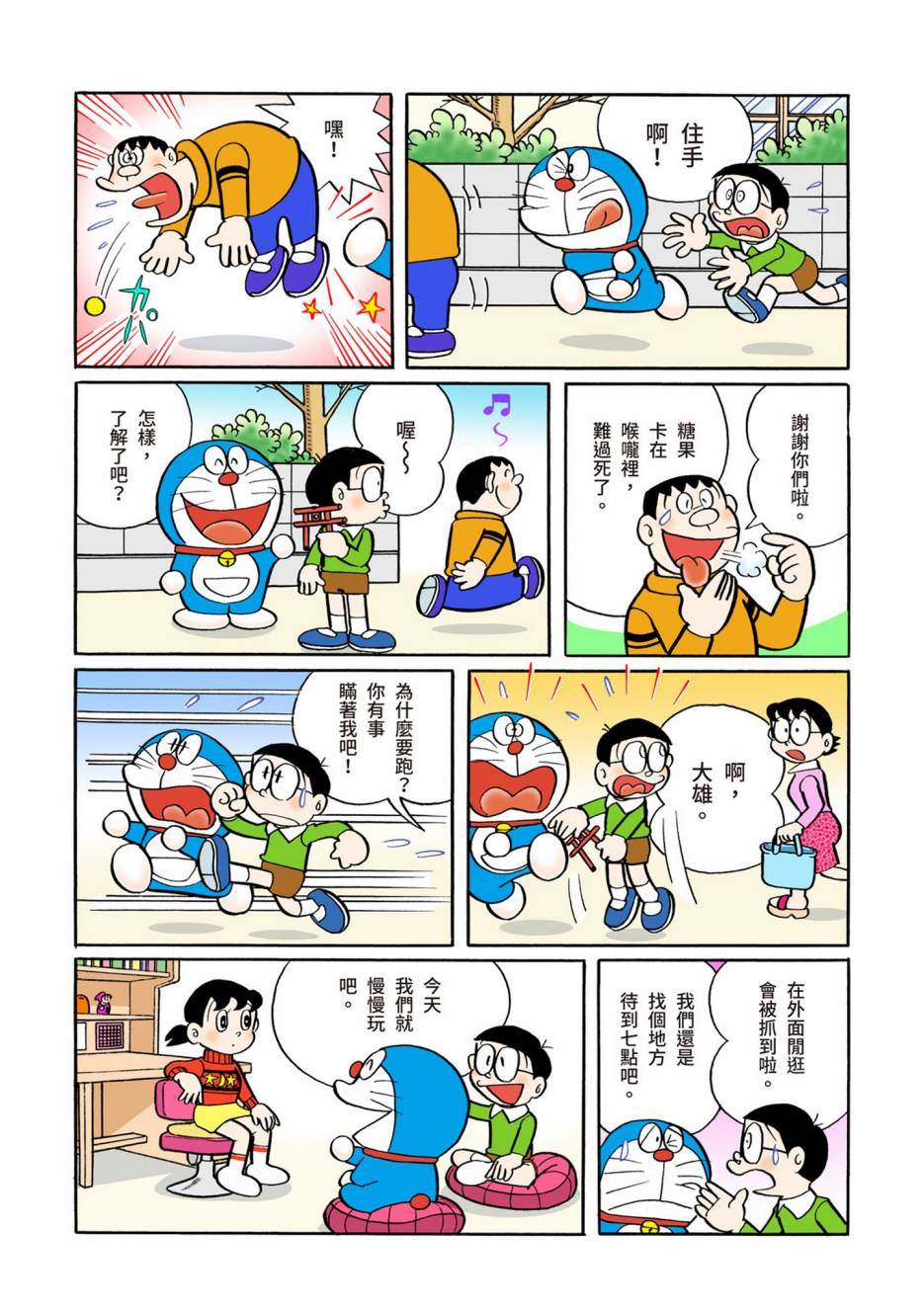 大合辑全彩05517