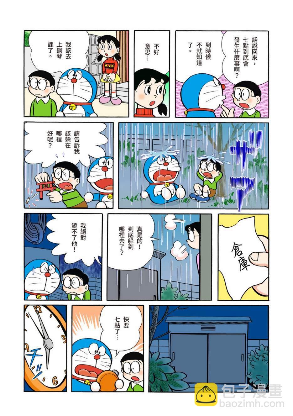 大合辑全彩05518