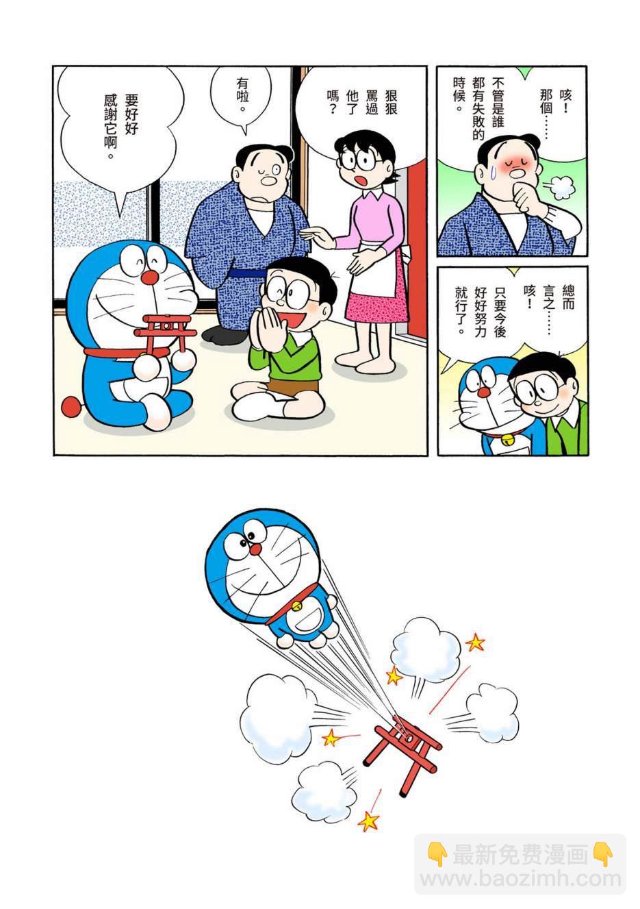 大合辑全彩05520