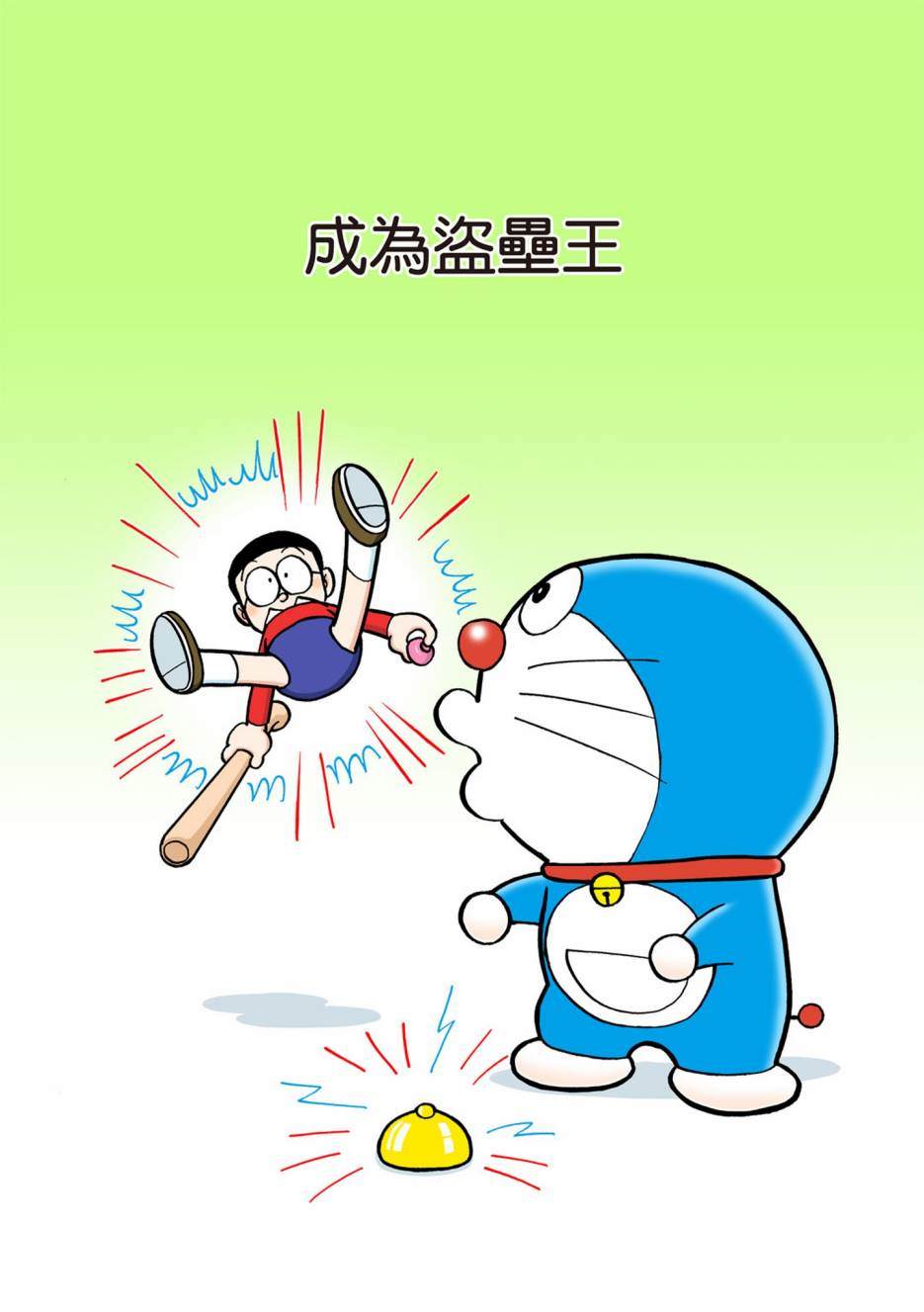 大合辑全彩05521