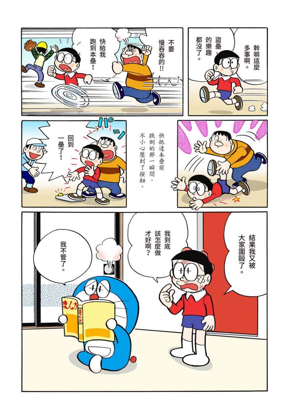 大合辑全彩05528