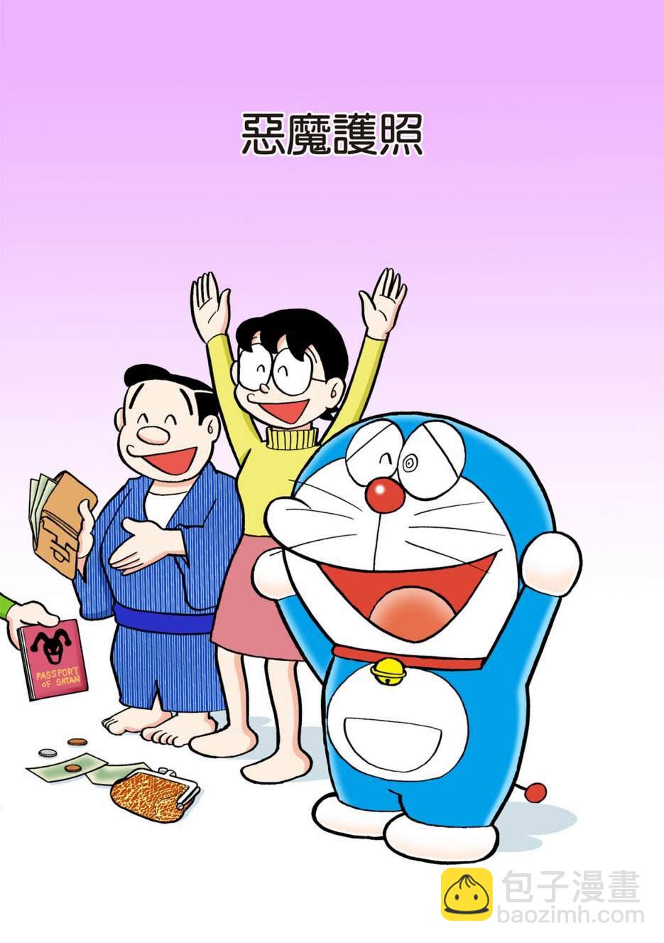 大合辑全彩05529