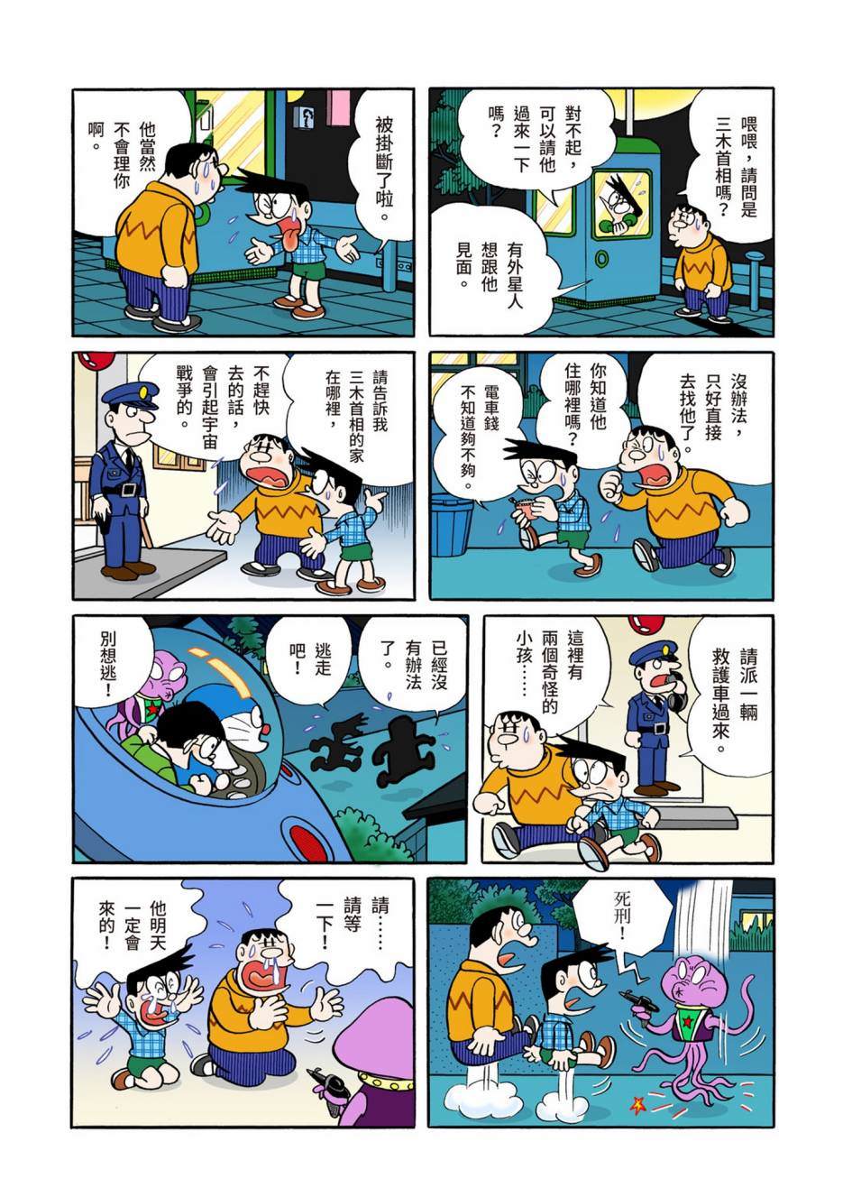 大合辑全彩0553